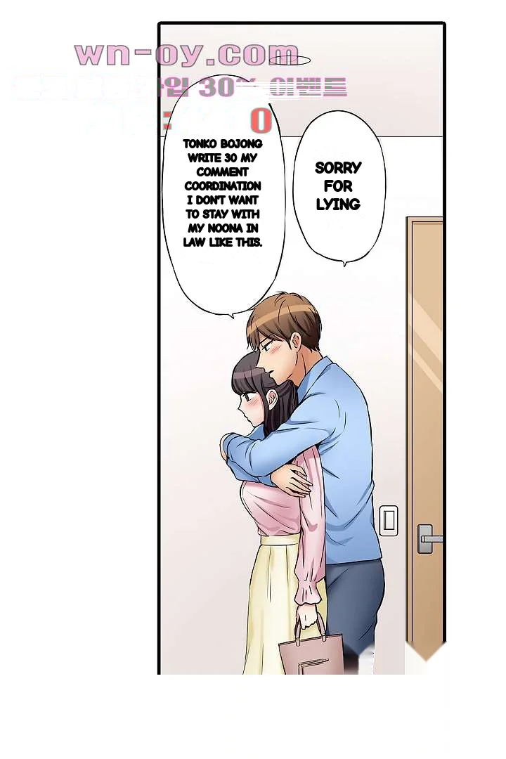 You Can Cum Three More Times Right Chapter 26 - Page 22