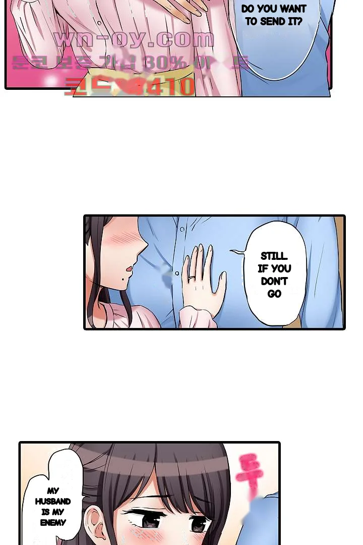 You Can Cum Three More Times Right Chapter 26 - Page 24