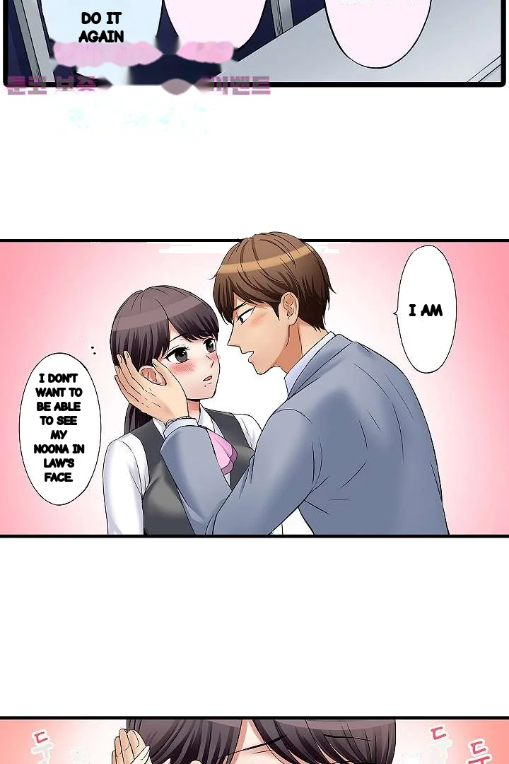 You Can Cum Three More Times Right Chapter 27 - Page 14