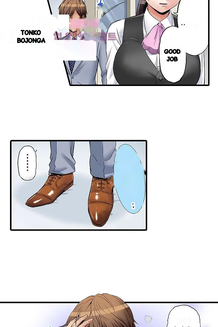 You Can Cum Three More Times Right Chapter 27 - Page 22