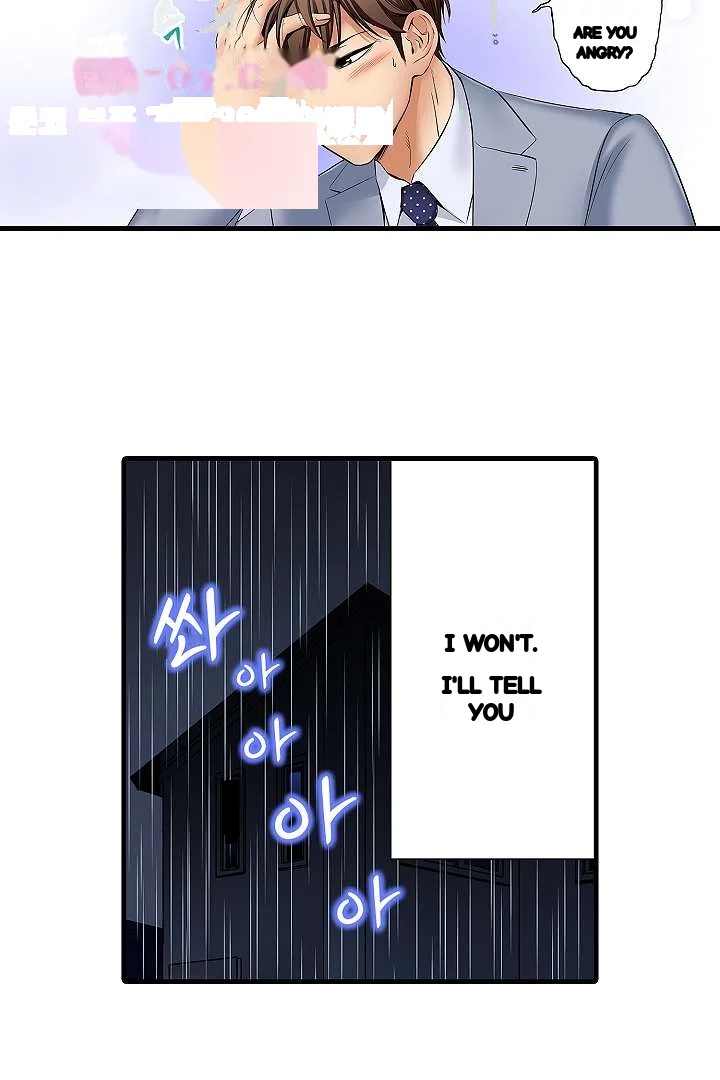 You Can Cum Three More Times Right Chapter 27 - Page 23