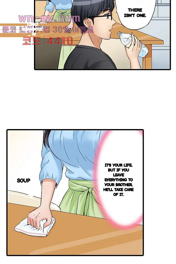 You Can Cum Three More Times Right Chapter 27 - Page 25