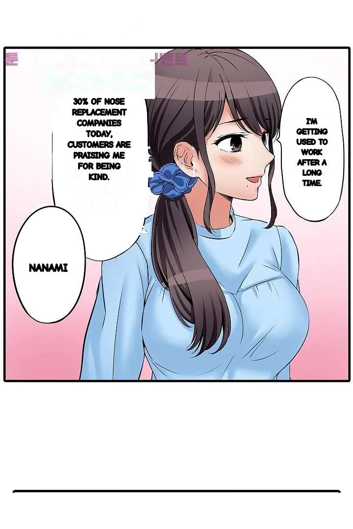 You Can Cum Three More Times Right Chapter 27 - Page 27