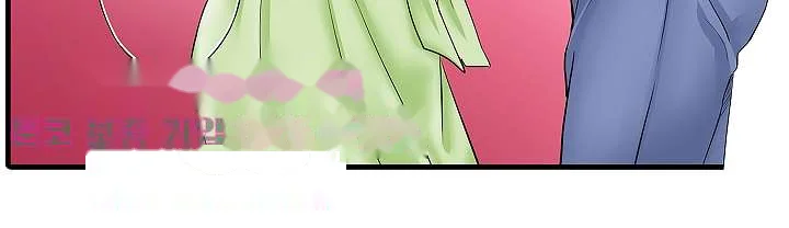 You Can Cum Three More Times Right Chapter 27 - Page 34