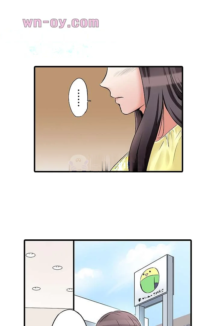 You Can Cum Three More Times Right Chapter 27 - Page 7