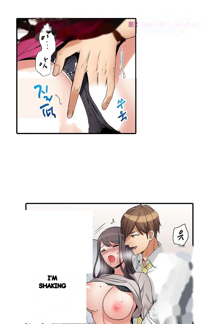 You Can Cum Three More Times Right Chapter 3 - Page 15