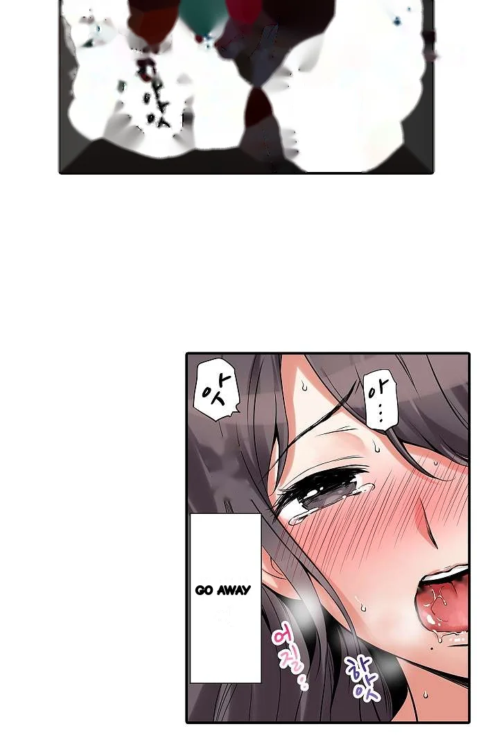 You Can Cum Three More Times Right Chapter 3 - Page 23