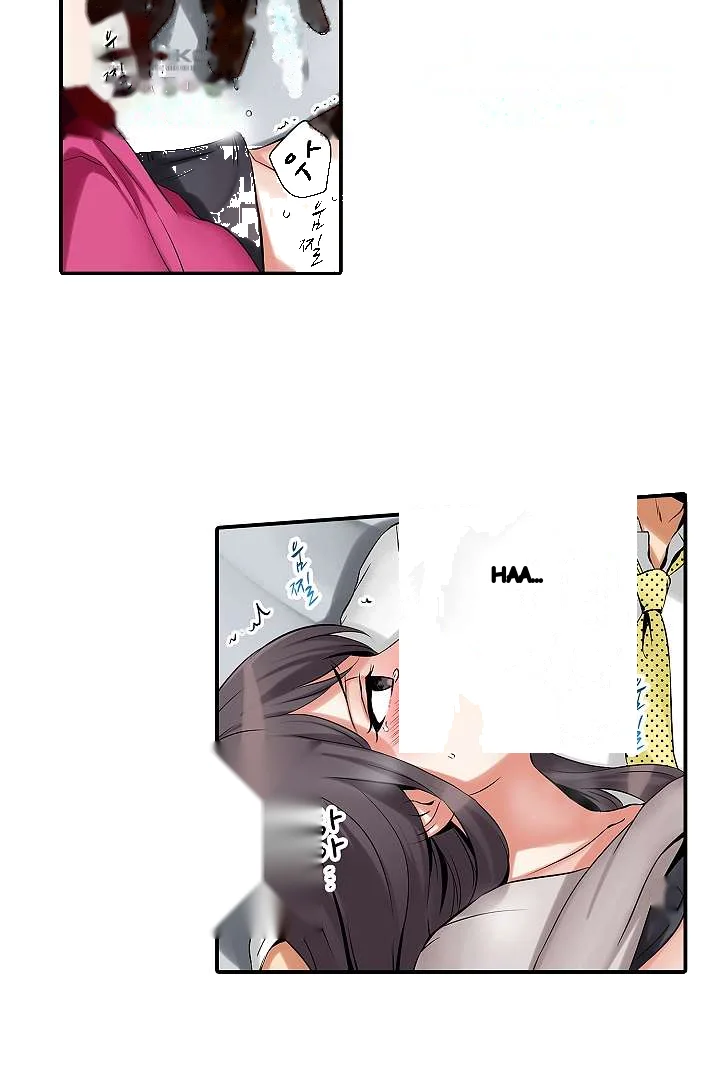 You Can Cum Three More Times Right Chapter 3 - Page 26