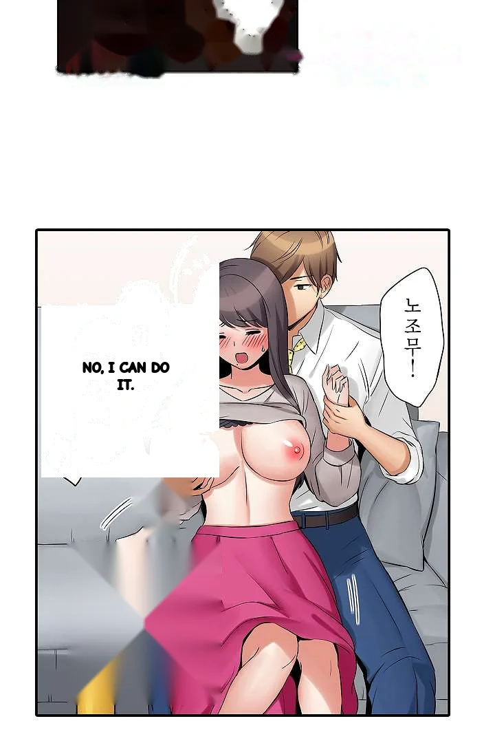 You Can Cum Three More Times Right Chapter 3 - Page 4