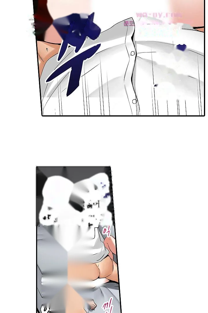 You Can Cum Three More Times Right Chapter 4 - Page 20