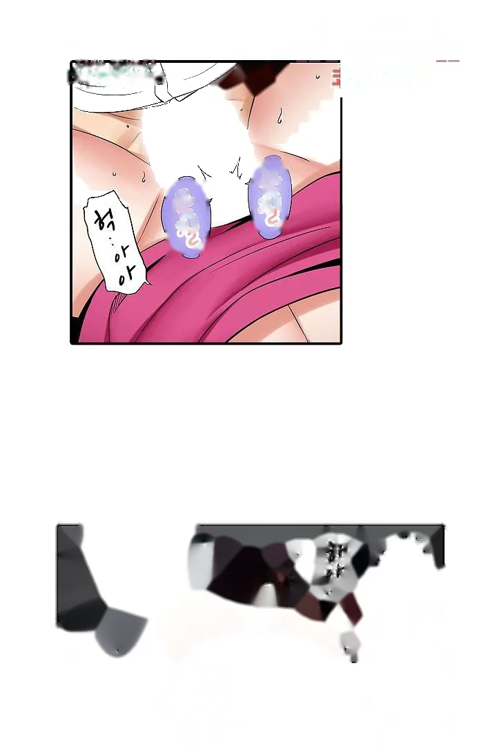 You Can Cum Three More Times Right Chapter 4 - Page 25