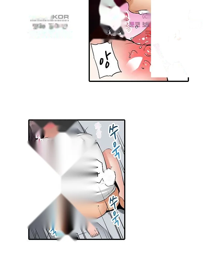 You Can Cum Three More Times Right Chapter 4 - Page 28