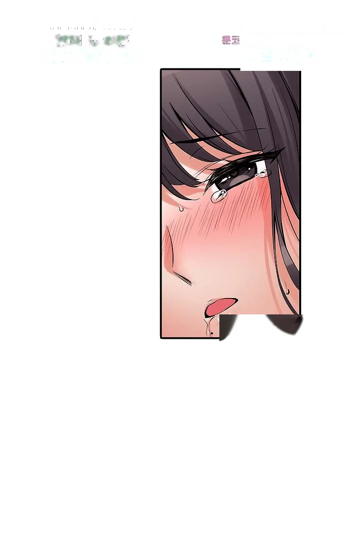 You Can Cum Three More Times Right Chapter 5 - Page 10