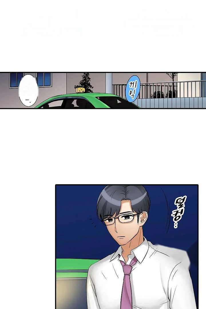 You Can Cum Three More Times Right Chapter 5 - Page 11