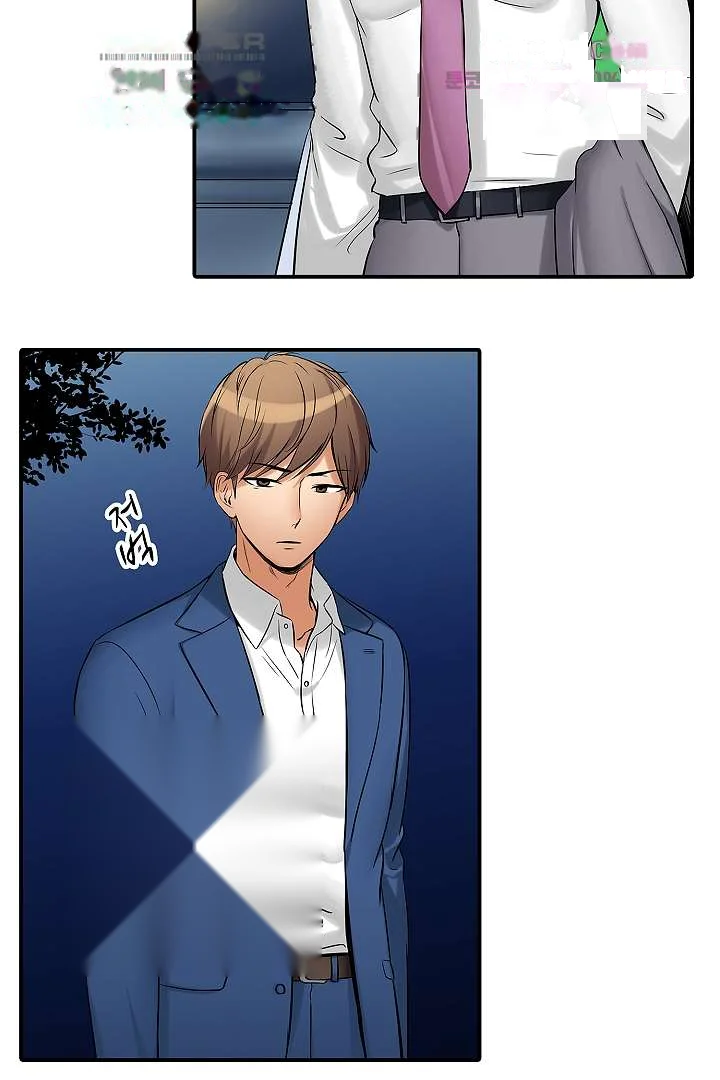 You Can Cum Three More Times Right Chapter 5 - Page 12