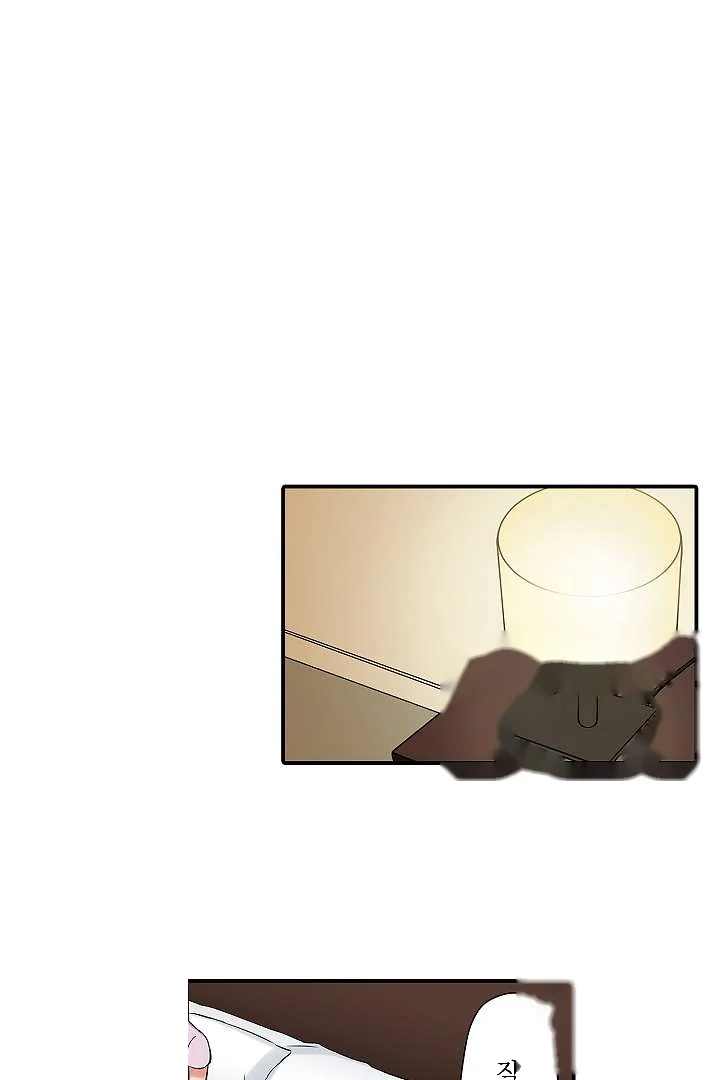 You Can Cum Three More Times Right Chapter 5 - Page 23