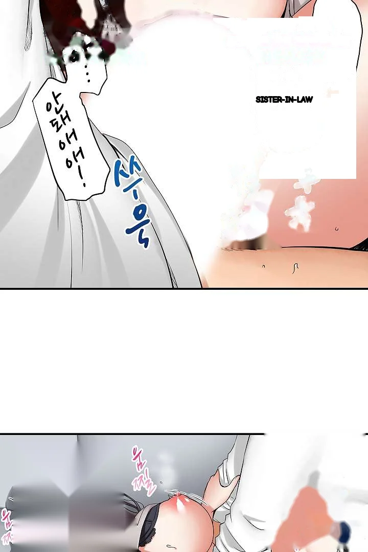 You Can Cum Three More Times Right Chapter 5 - Page 6