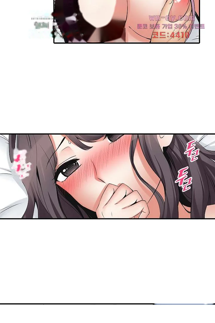 You Can Cum Three More Times Right Chapter 6 - Page 10