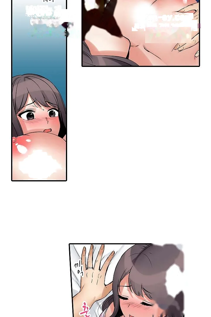You Can Cum Three More Times Right Chapter 6 - Page 13