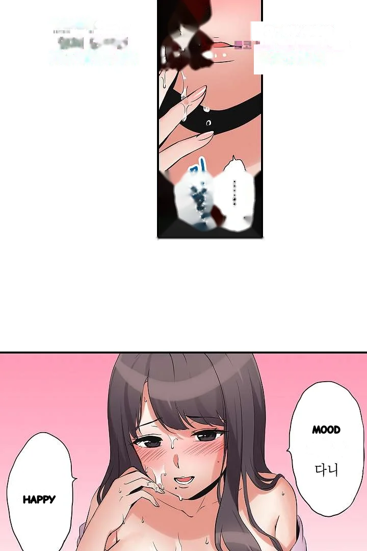 You Can Cum Three More Times Right Chapter 6 - Page 20