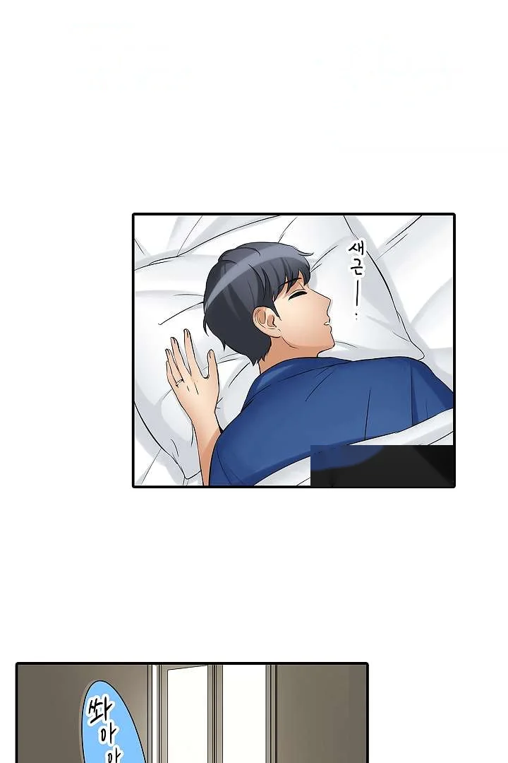 You Can Cum Three More Times Right Chapter 6 - Page 22