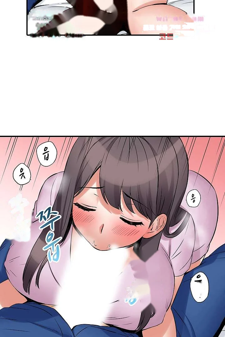 You Can Cum Three More Times Right Chapter 6 - Page 5