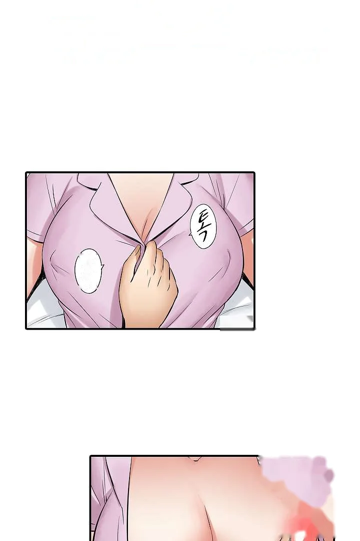 You Can Cum Three More Times Right Chapter 6 - Page 9