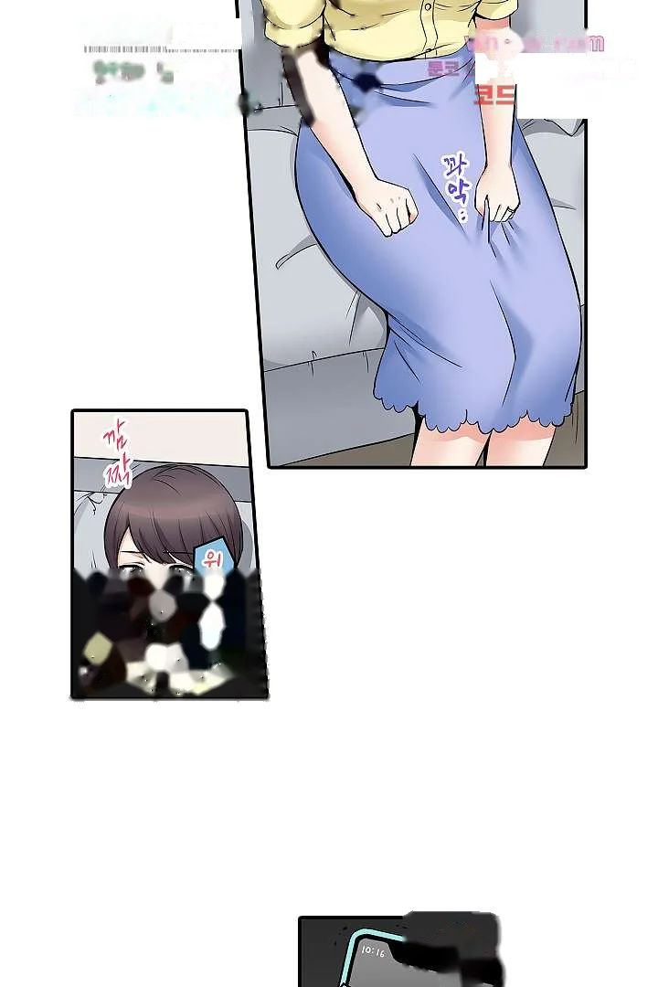 You Can Cum Three More Times Right Chapter 7 - Page 15
