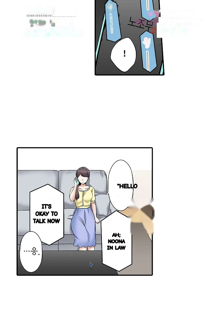 You Can Cum Three More Times Right Chapter 7 - Page 16