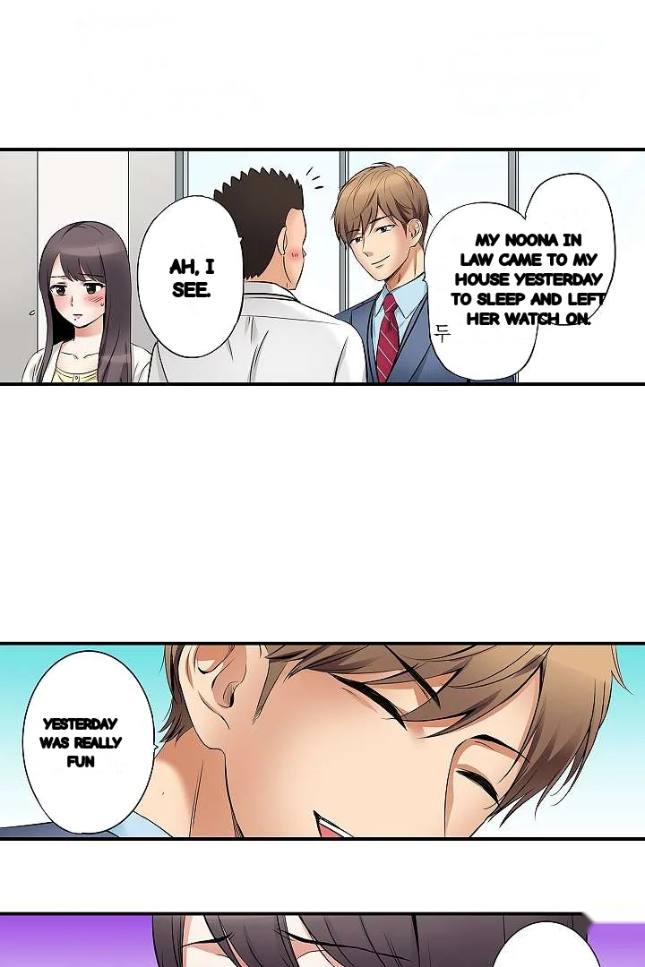 You Can Cum Three More Times Right Chapter 7 - Page 25