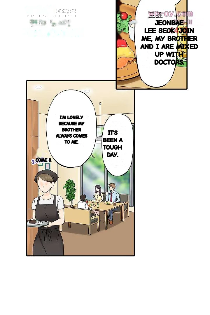 You Can Cum Three More Times Right Chapter 7 - Page 29