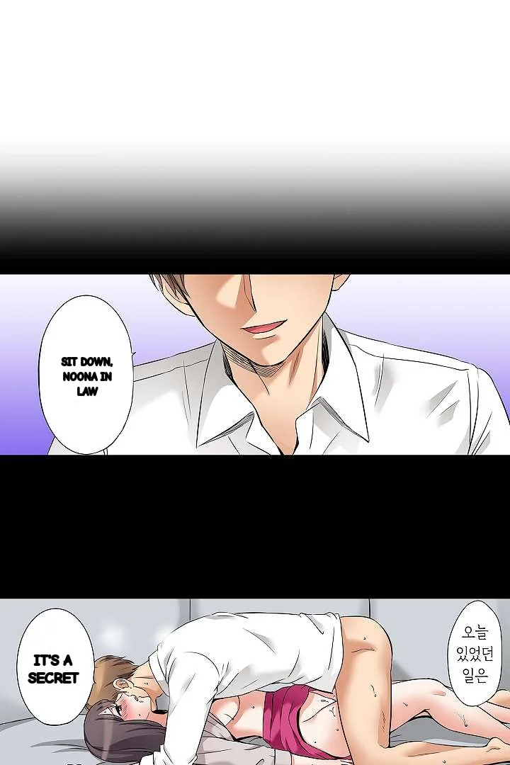 You Can Cum Three More Times Right Chapter 7 - Page 3