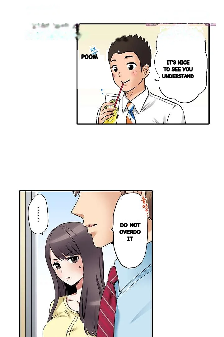 You Can Cum Three More Times Right Chapter 7 - Page 31