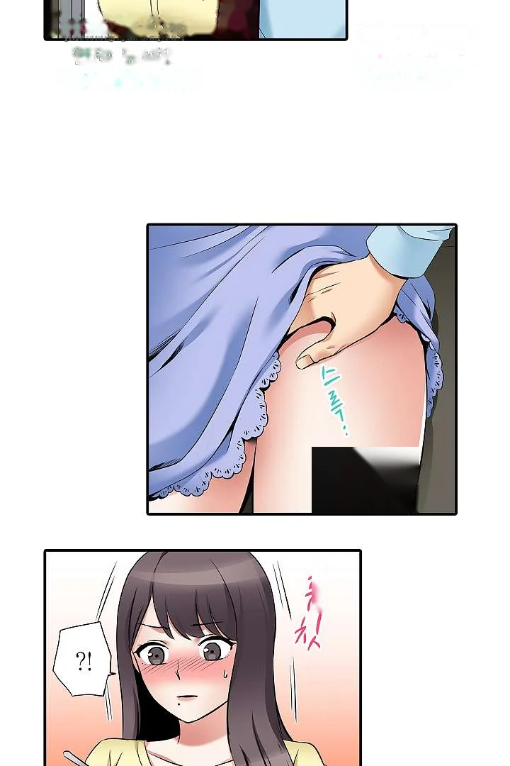 You Can Cum Three More Times Right Chapter 7 - Page 32