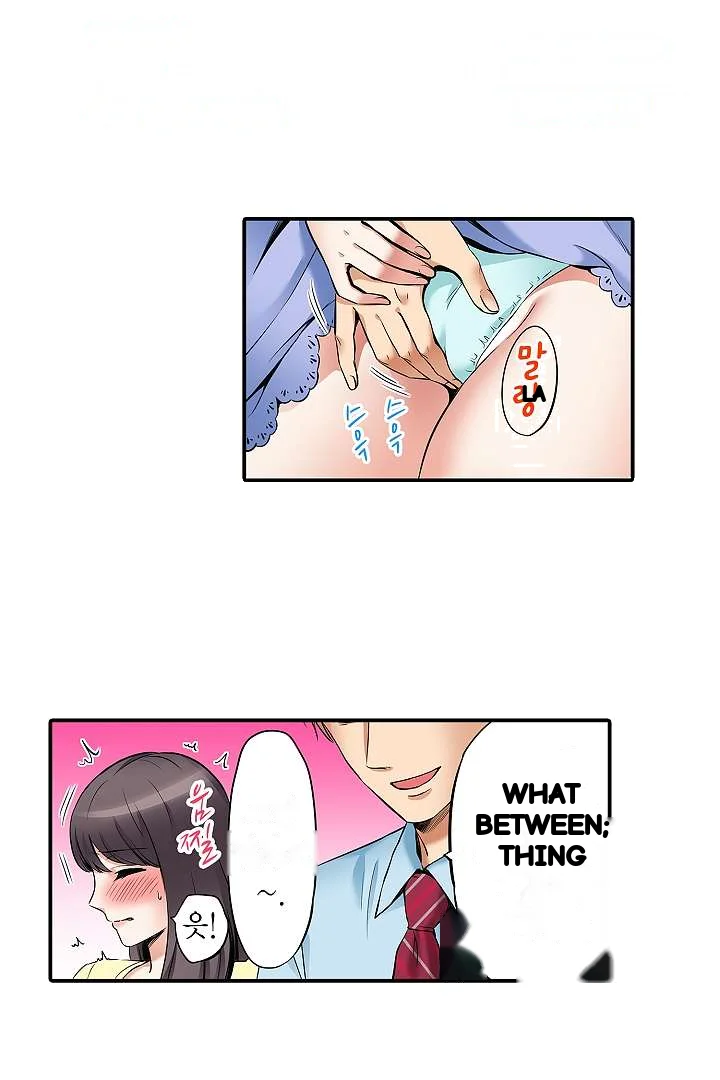 You Can Cum Three More Times Right Chapter 7 - Page 34