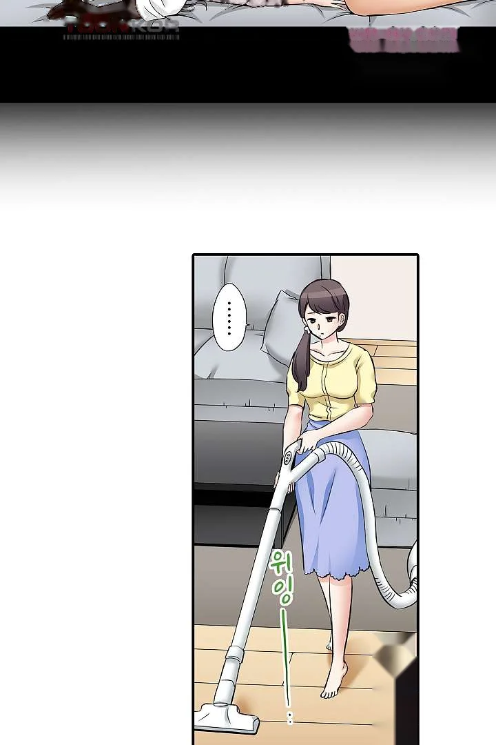 You Can Cum Three More Times Right Chapter 7 - Page 4