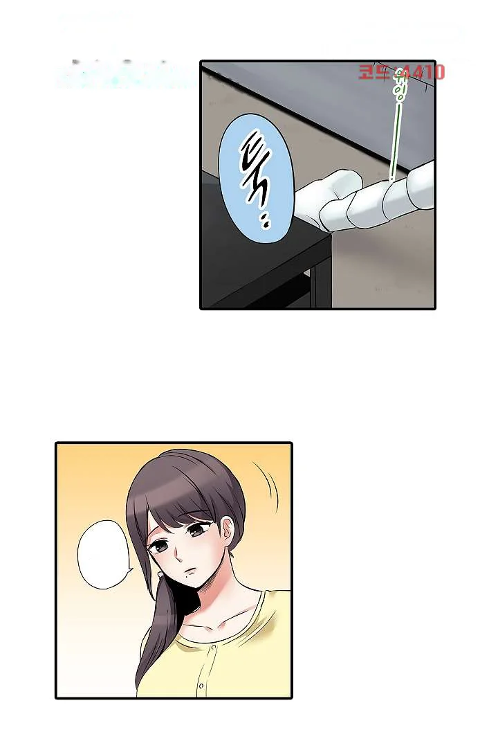 You Can Cum Three More Times Right Chapter 7 - Page 6