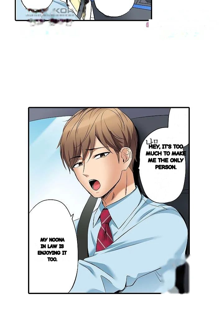 You Can Cum Three More Times Right Chapter 8 - Page 16