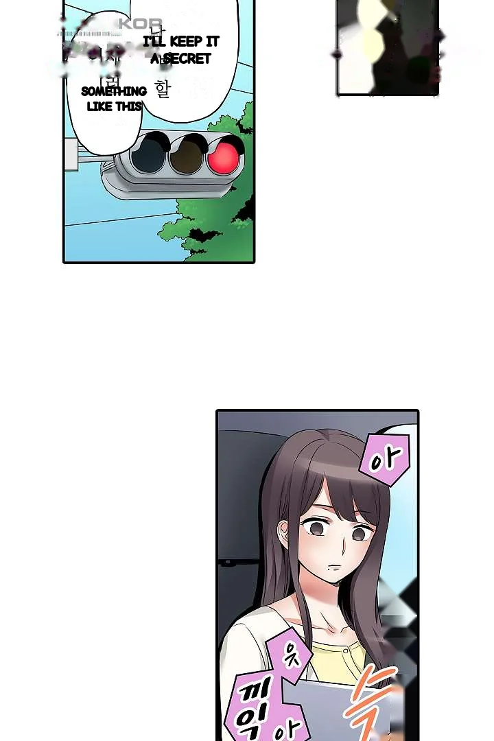 You Can Cum Three More Times Right Chapter 8 - Page 18