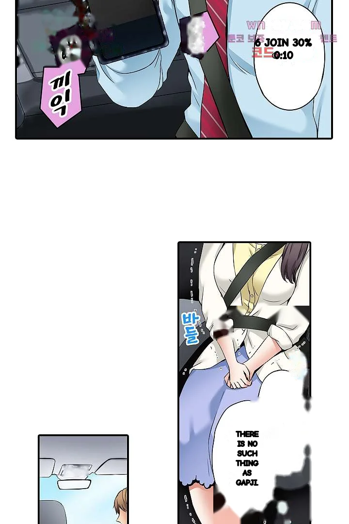 You Can Cum Three More Times Right Chapter 8 - Page 20