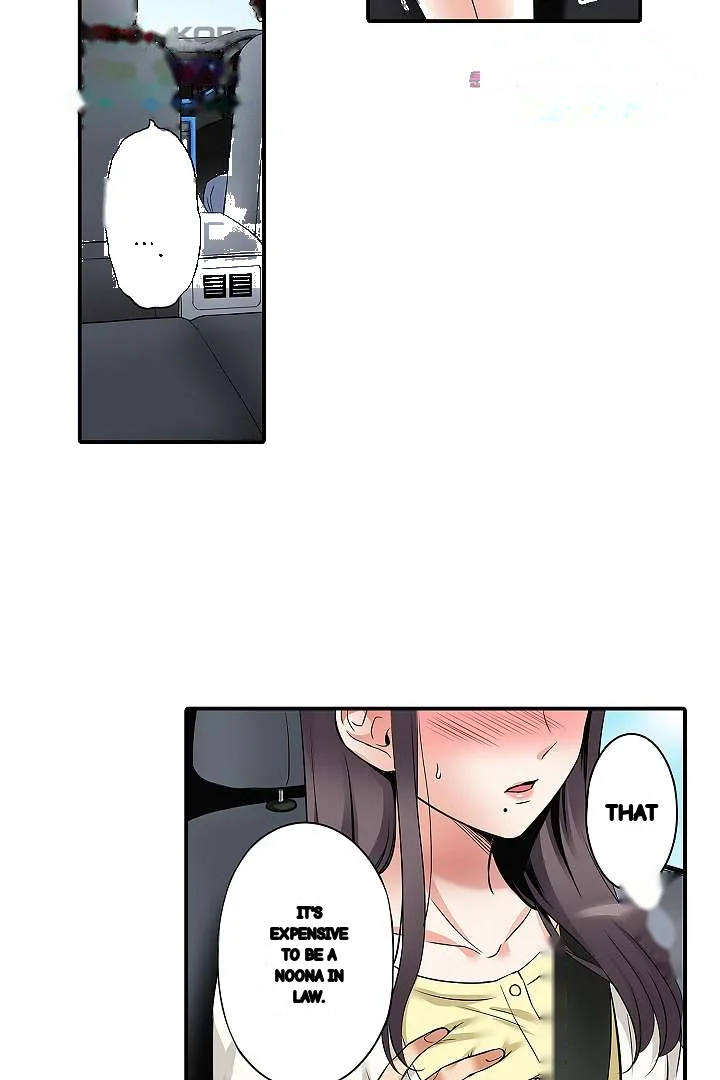 You Can Cum Three More Times Right Chapter 8 - Page 21