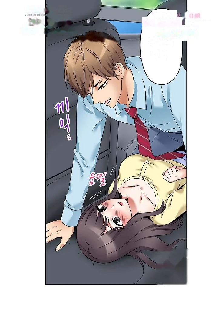 You Can Cum Three More Times Right Chapter 8 - Page 24