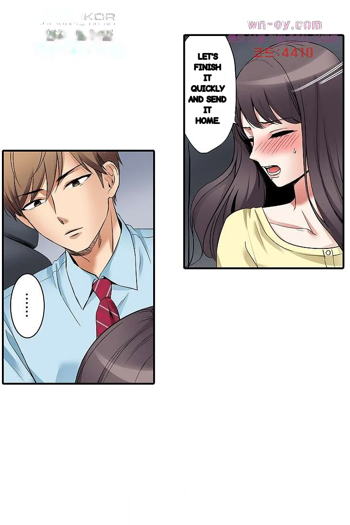 You Can Cum Three More Times Right Chapter 8 - Page 25