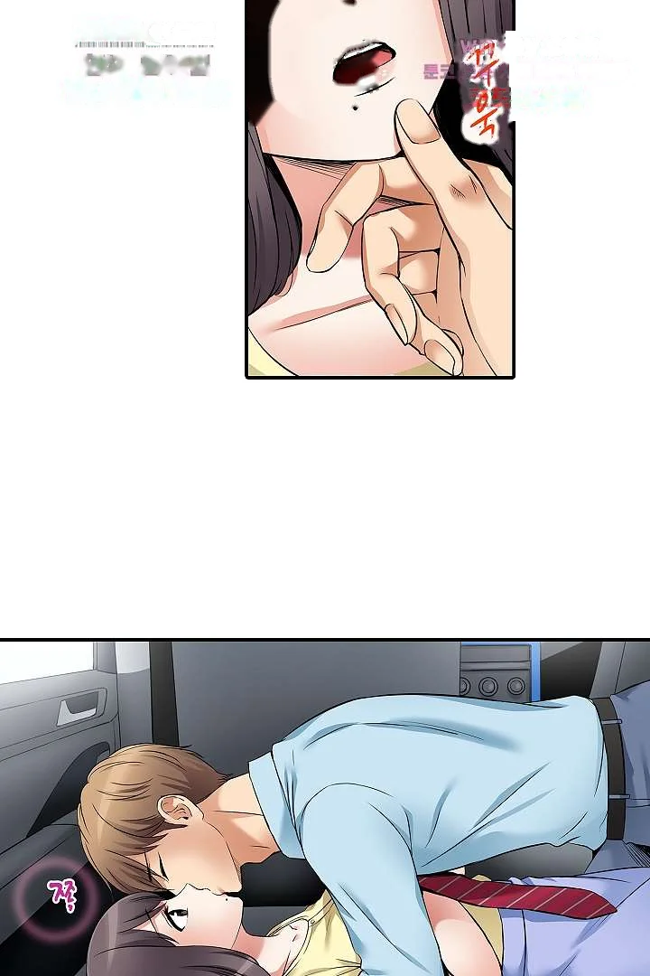 You Can Cum Three More Times Right Chapter 8 - Page 26