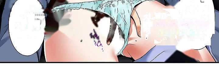 You Can Cum Three More Times Right Chapter 8 - Page 32