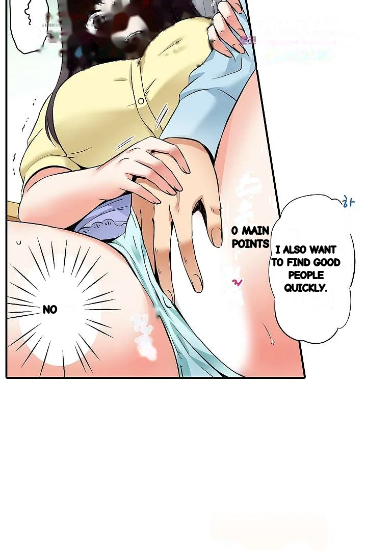 You Can Cum Three More Times Right Chapter 8 - Page 4