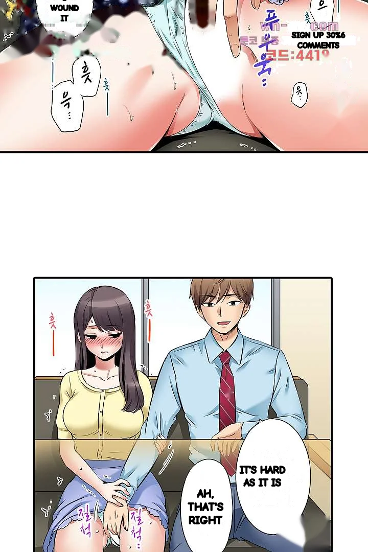 You Can Cum Three More Times Right Chapter 8 - Page 6