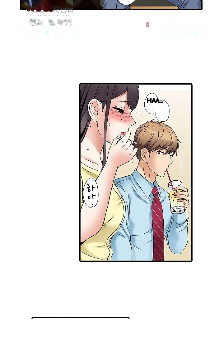You Can Cum Three More Times Right Chapter 8 - Page 7