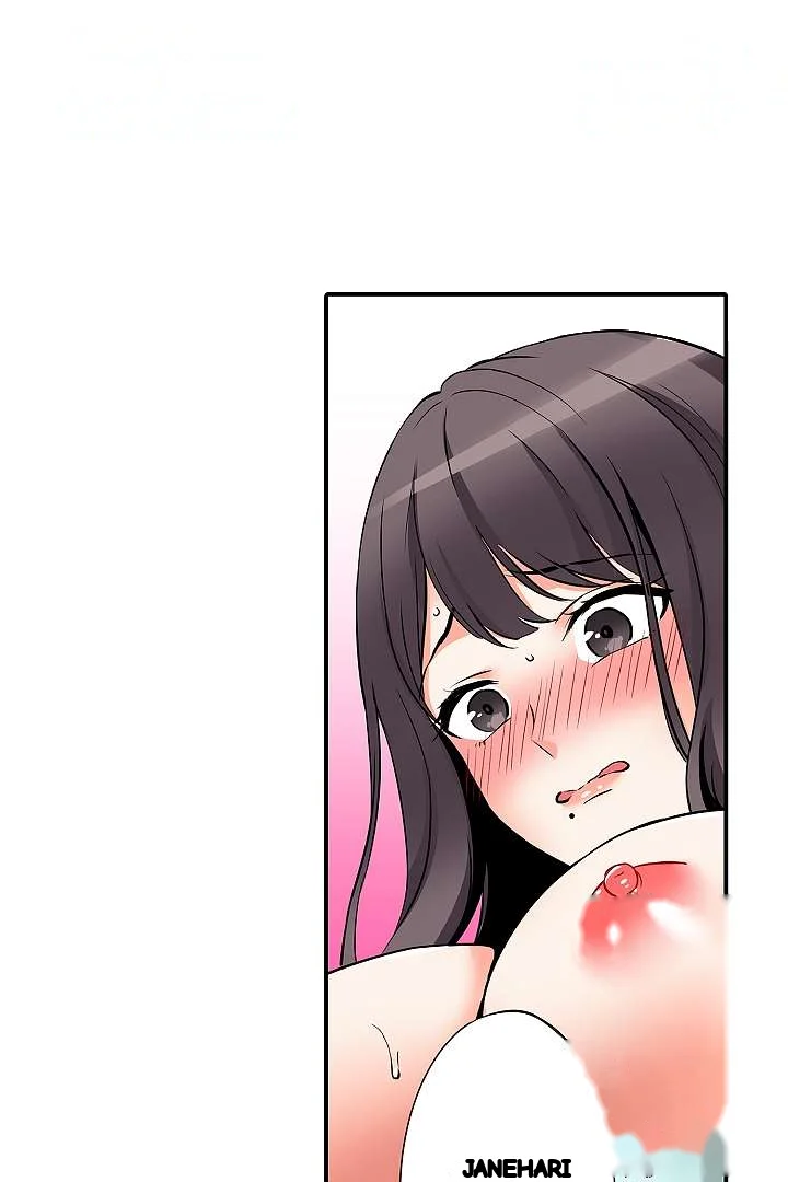 You Can Cum Three More Times Right Chapter 9 - Page 17