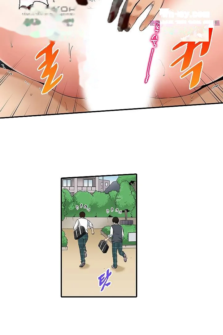 You Can Cum Three More Times Right Chapter 9 - Page 24